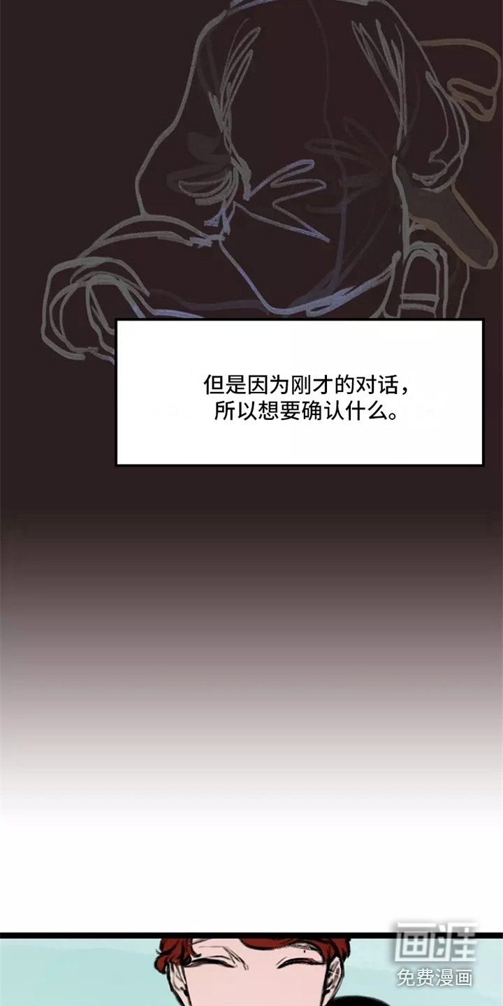 第6话8
