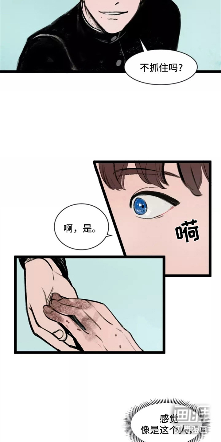 第6话9