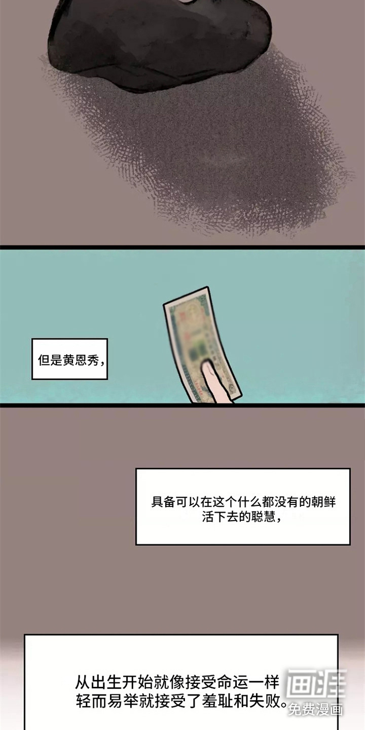 第6话16