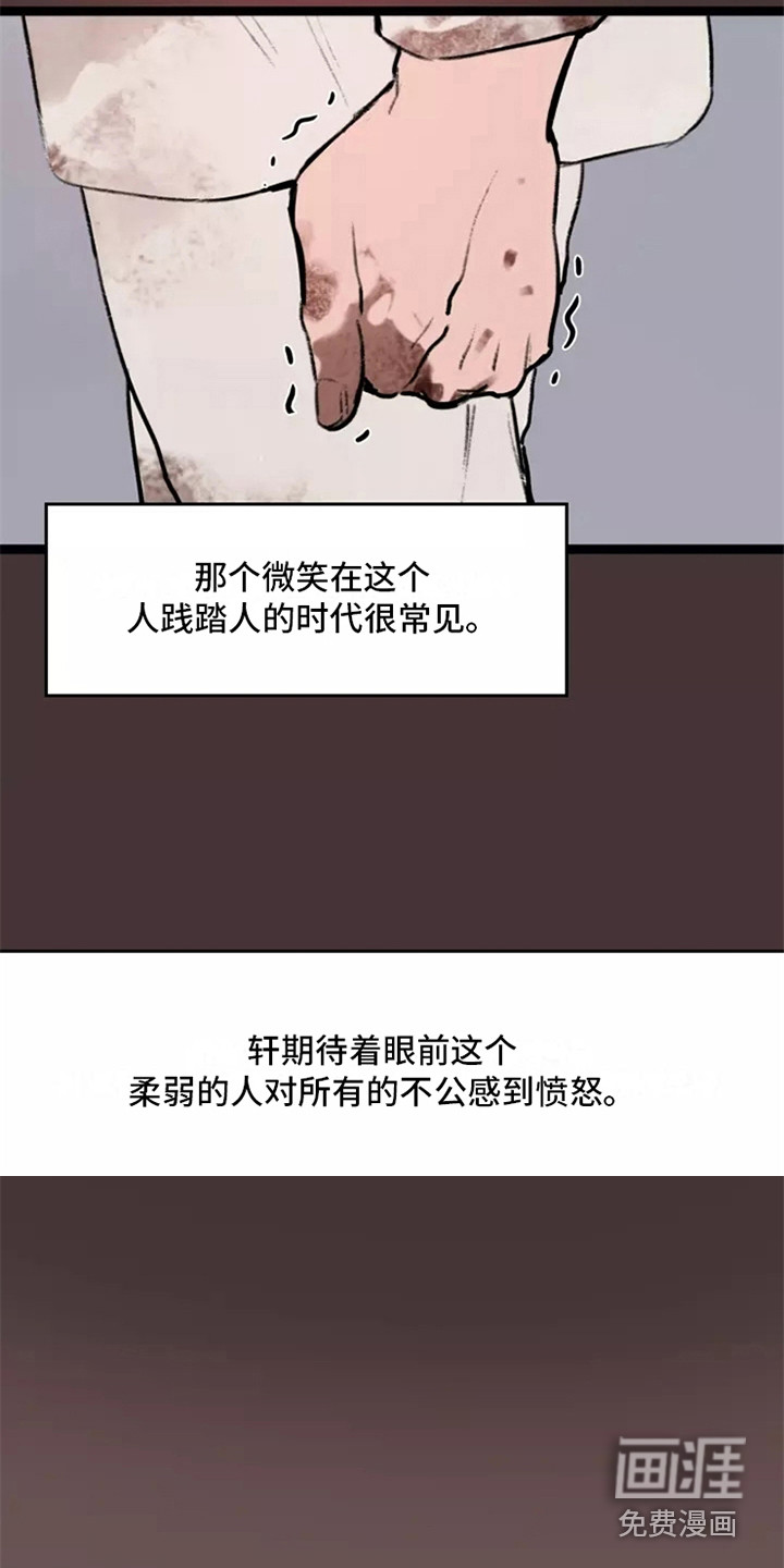 第6话14