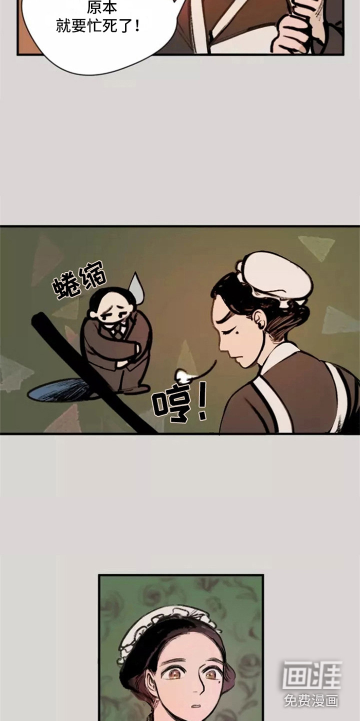 第5话5