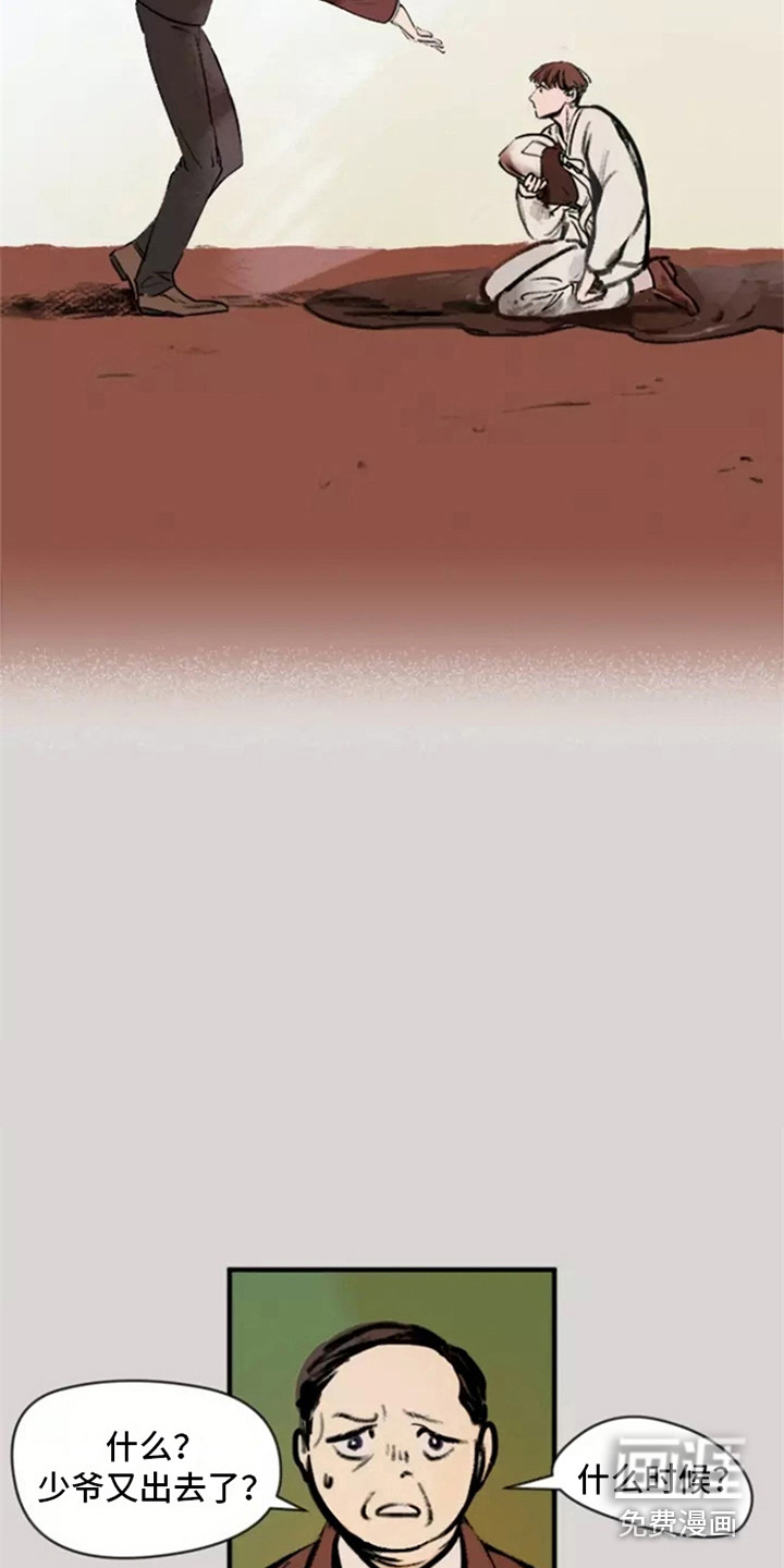 第5话3