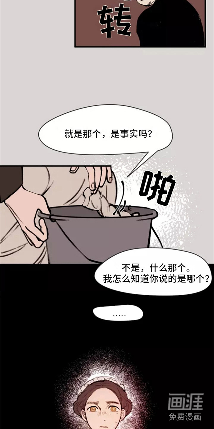 第5话8