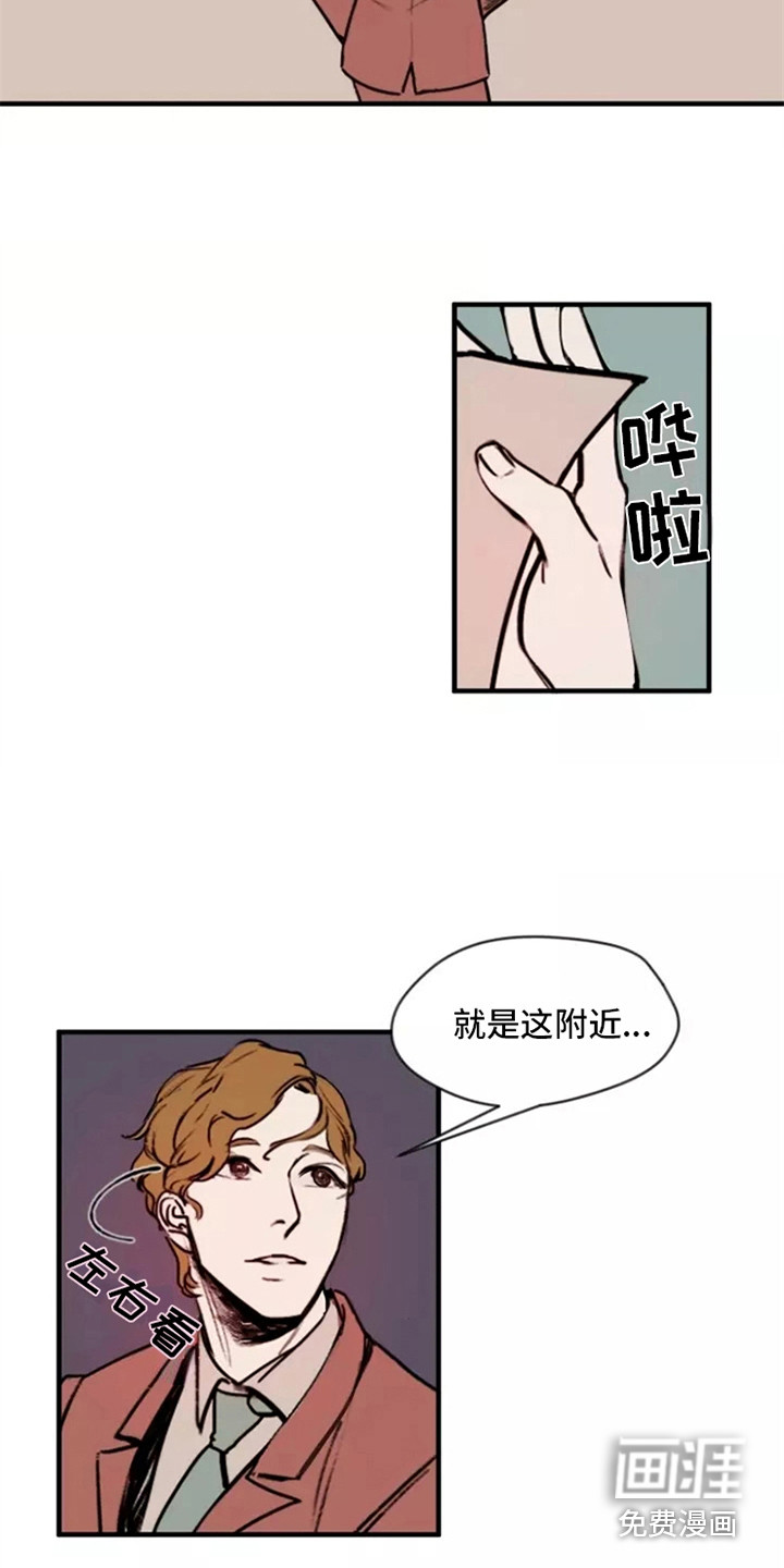 第5话10