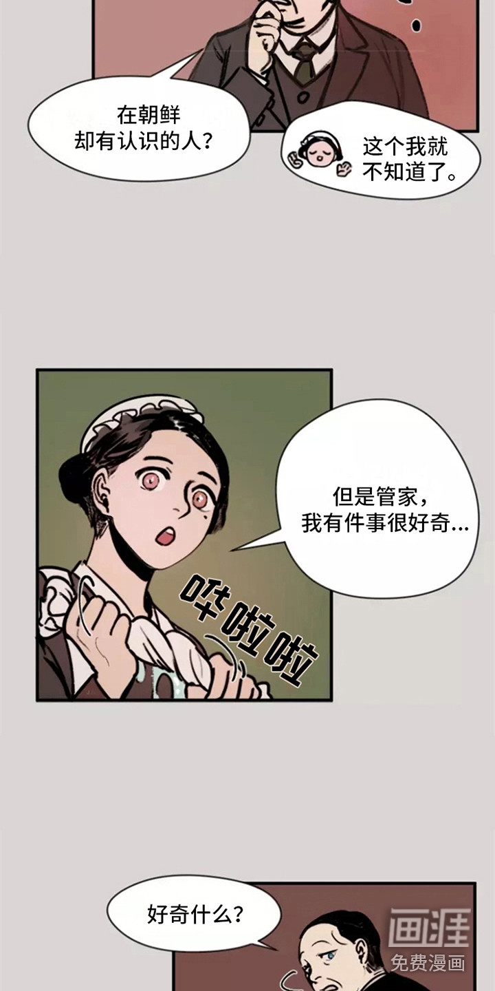 第5话7