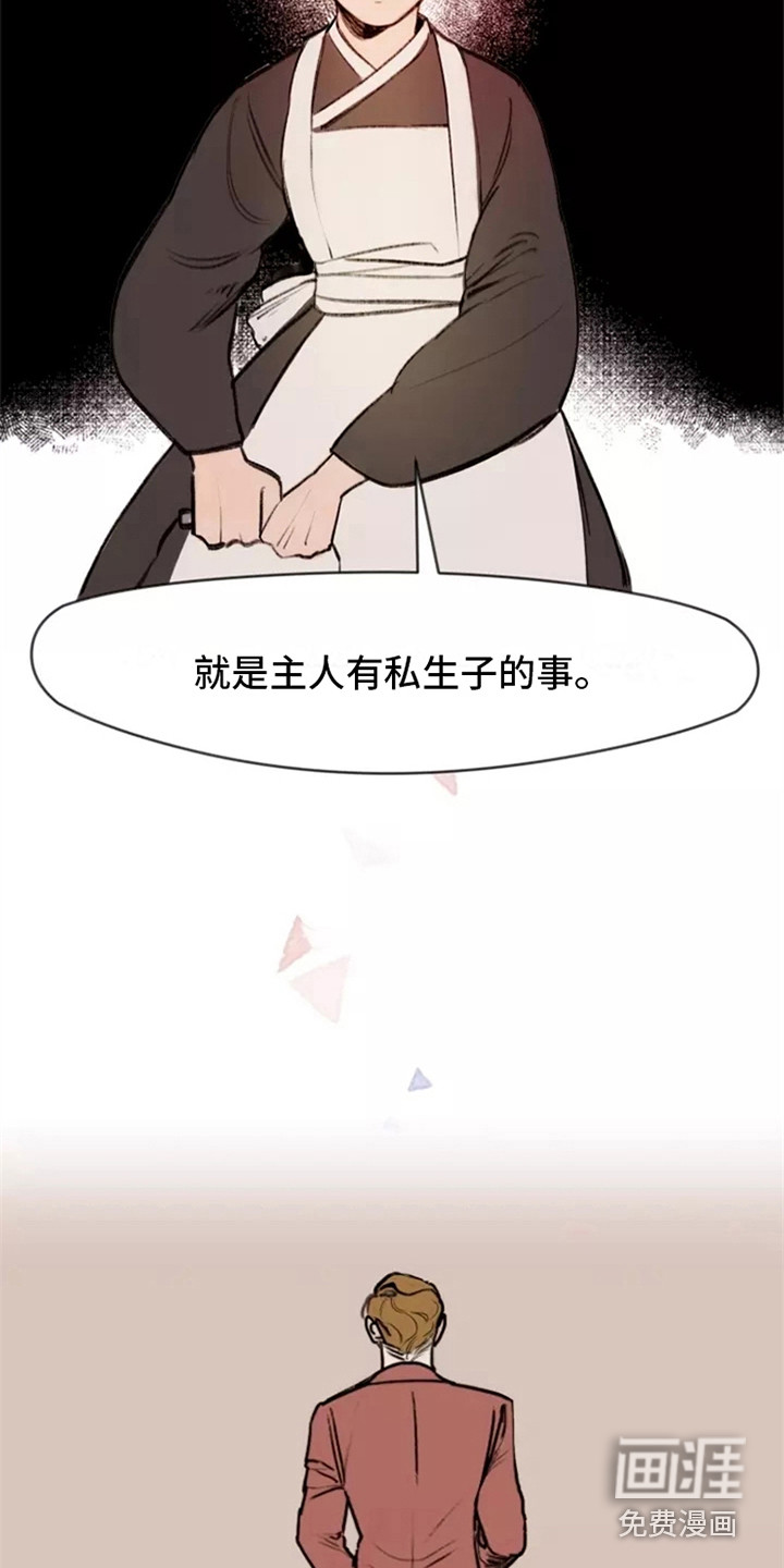 第5话9