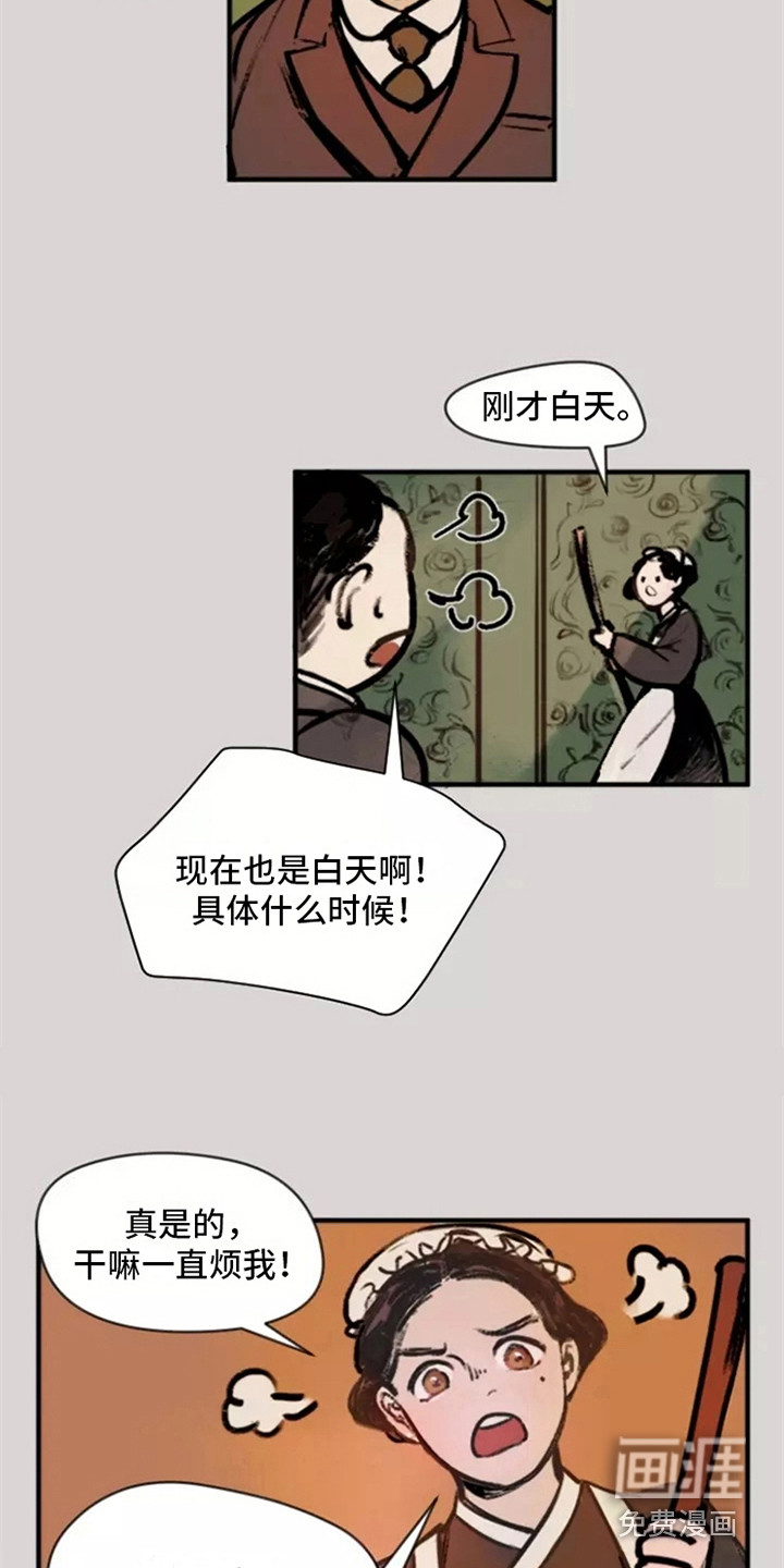 第5话4