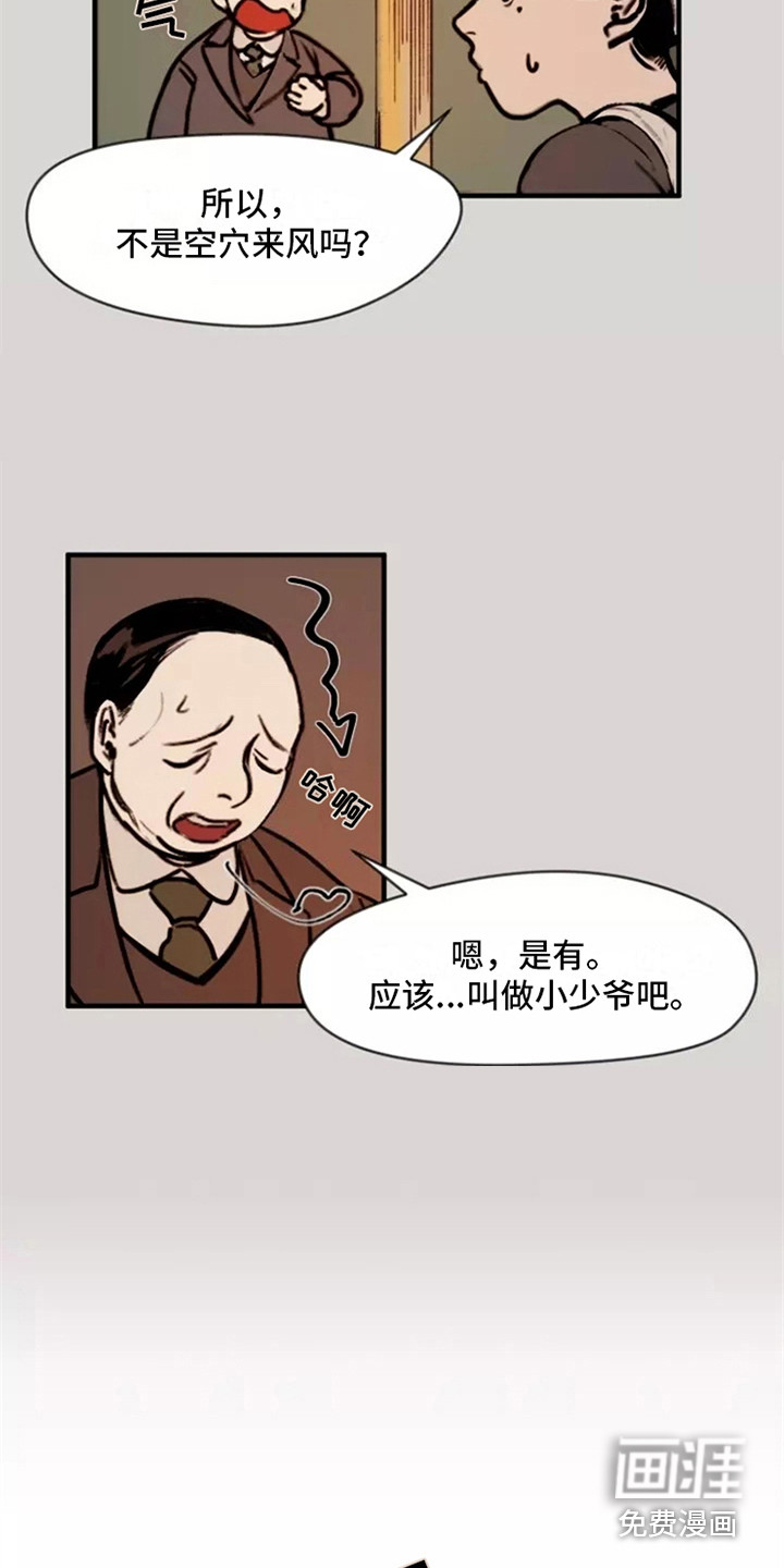 第5话13