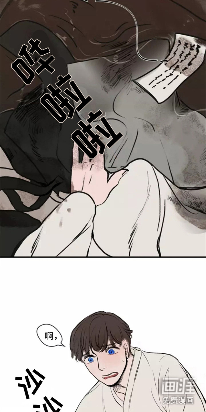 第5话1