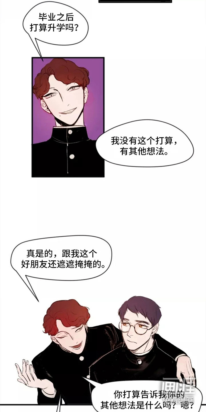 第4话2