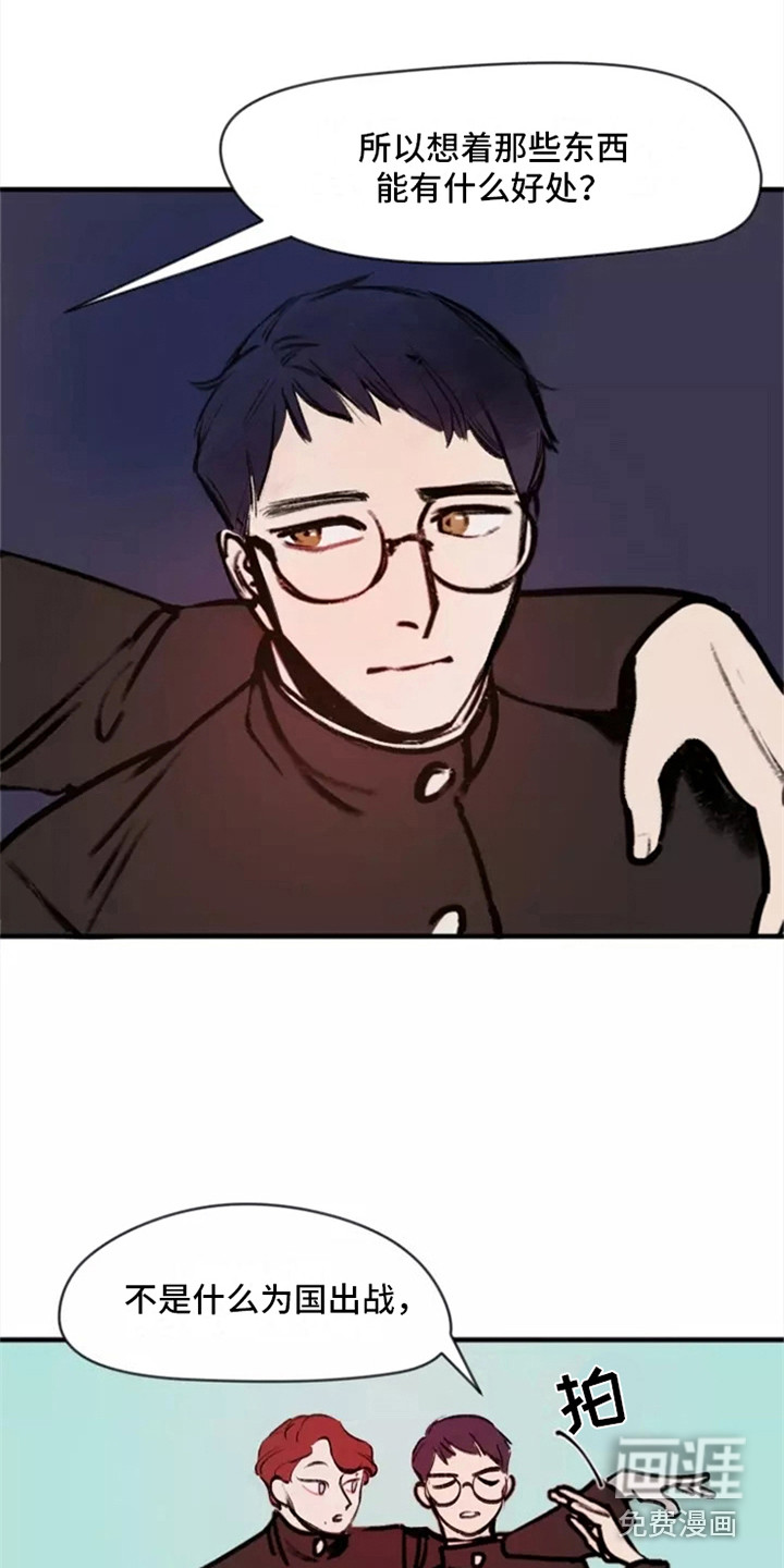 第4话6