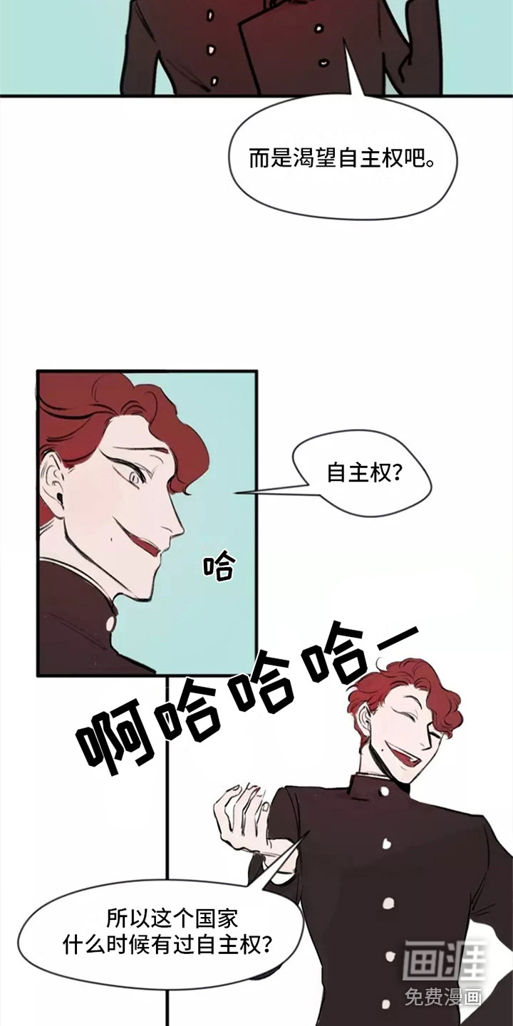 第4话7