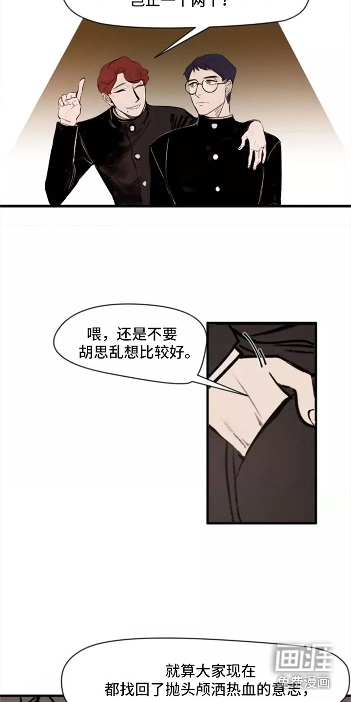 第4话4