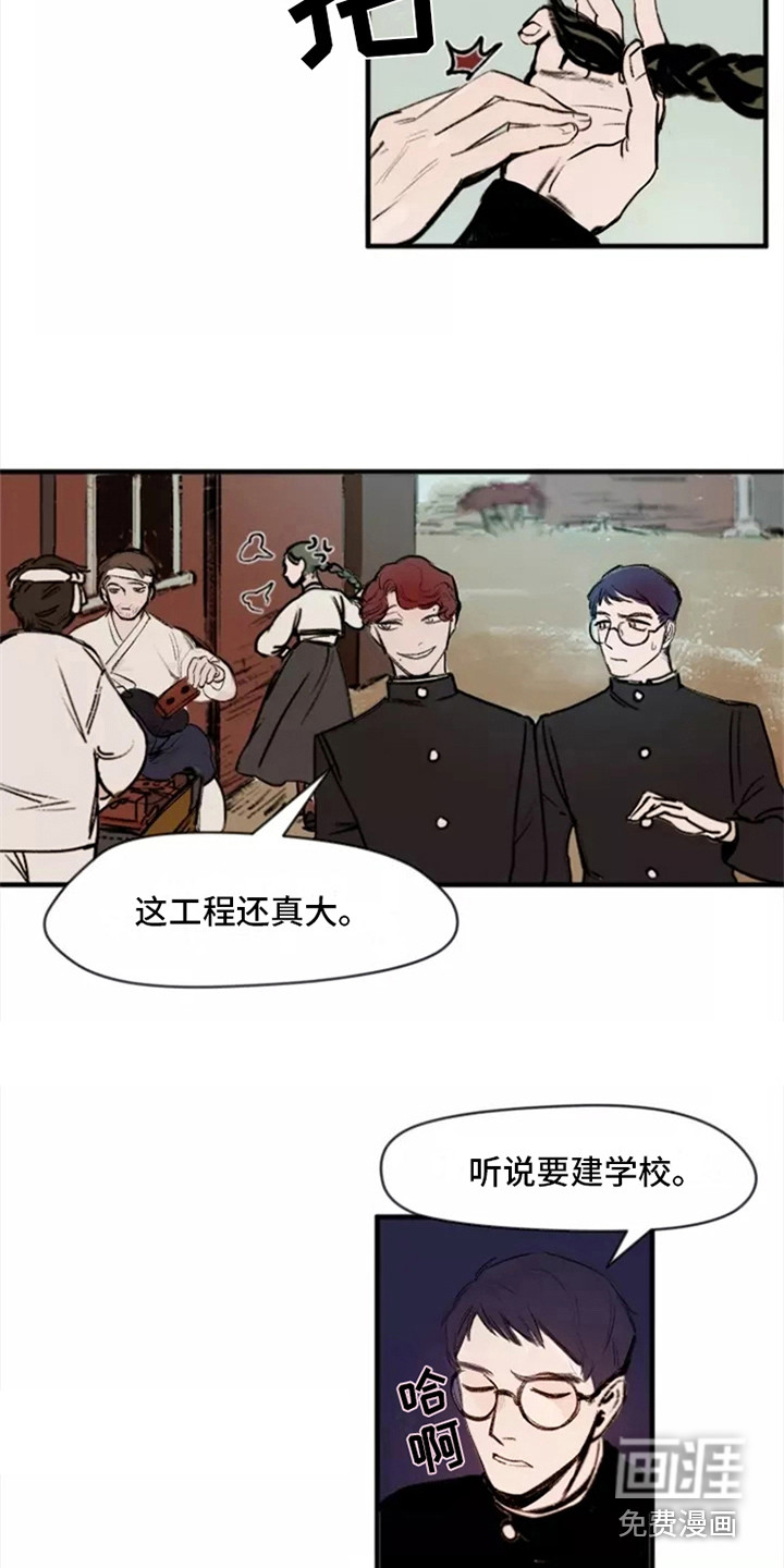 第4话1