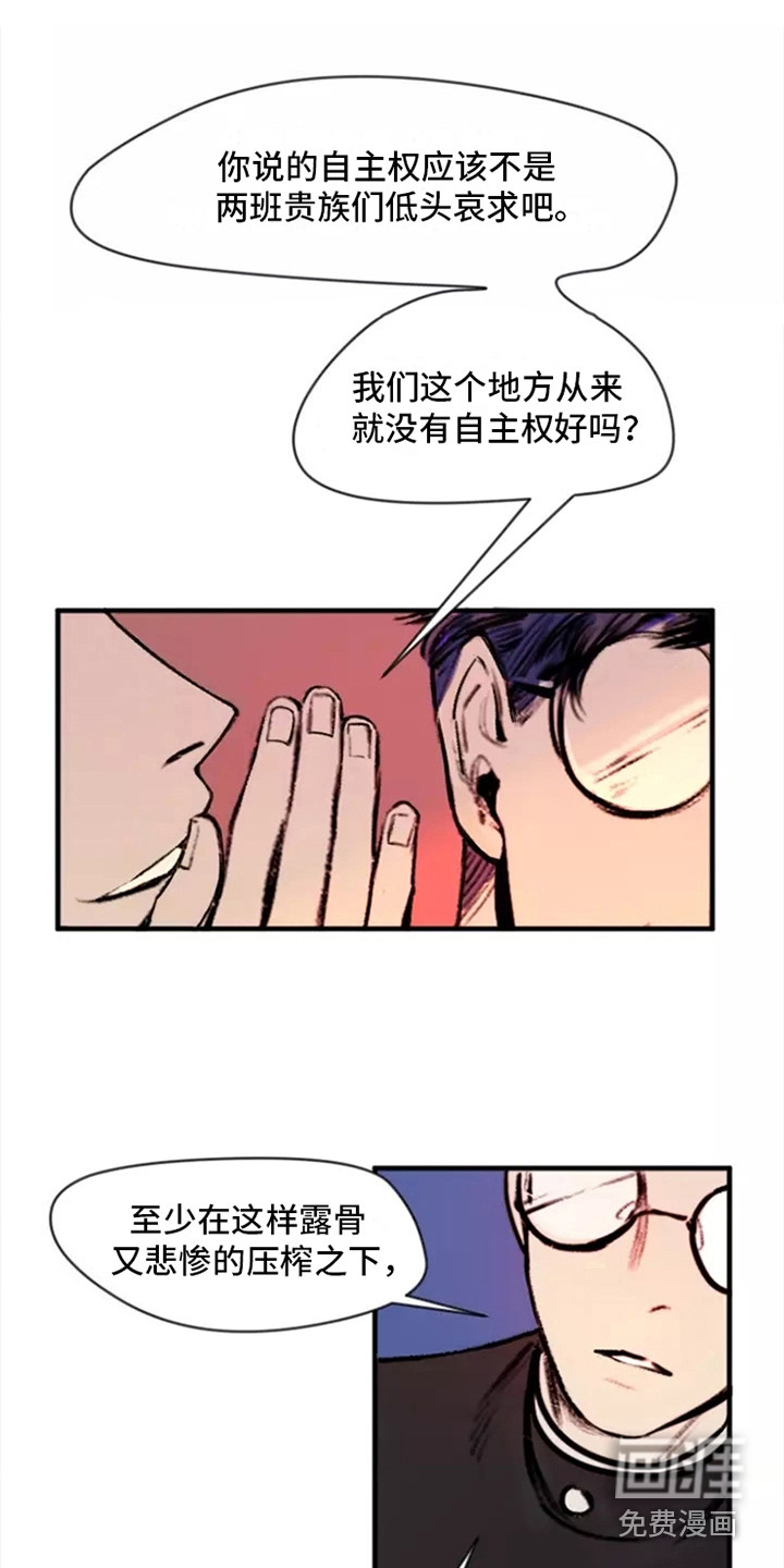 第4话9