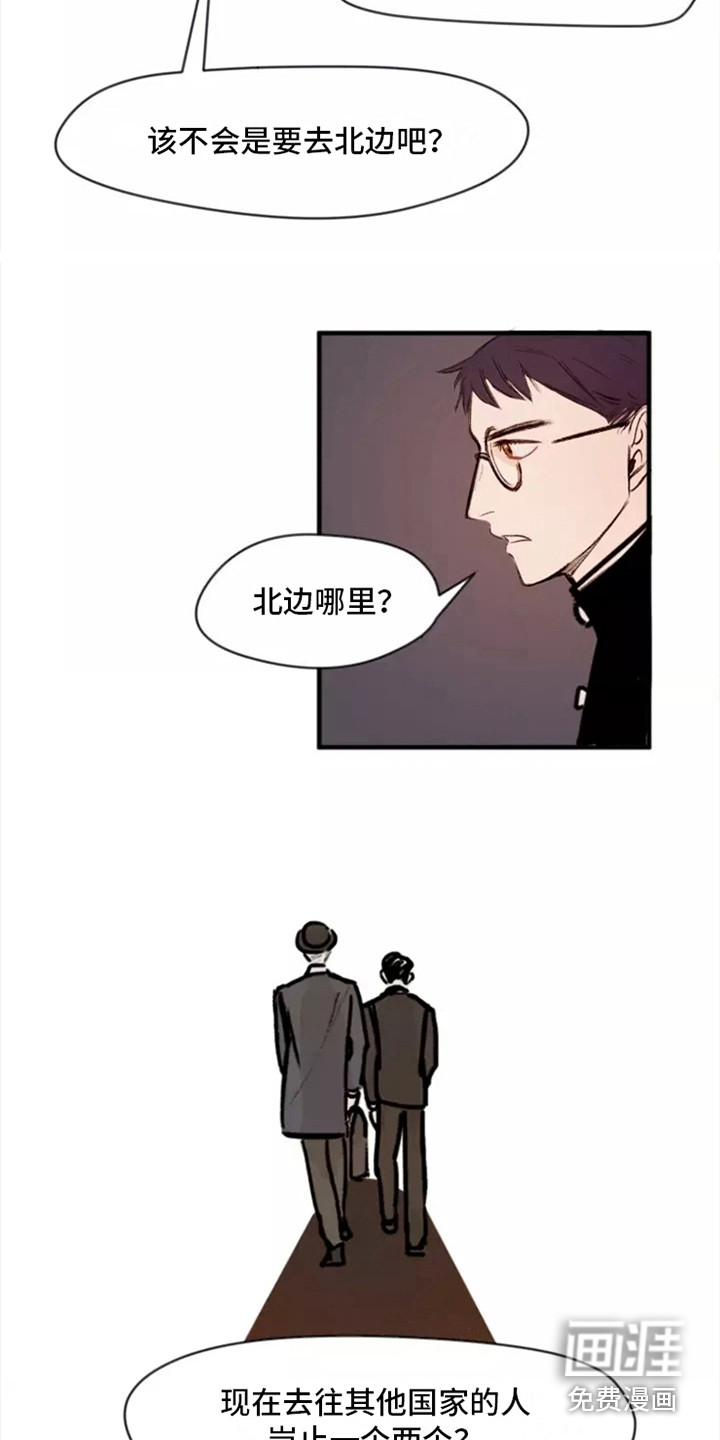 第4话3