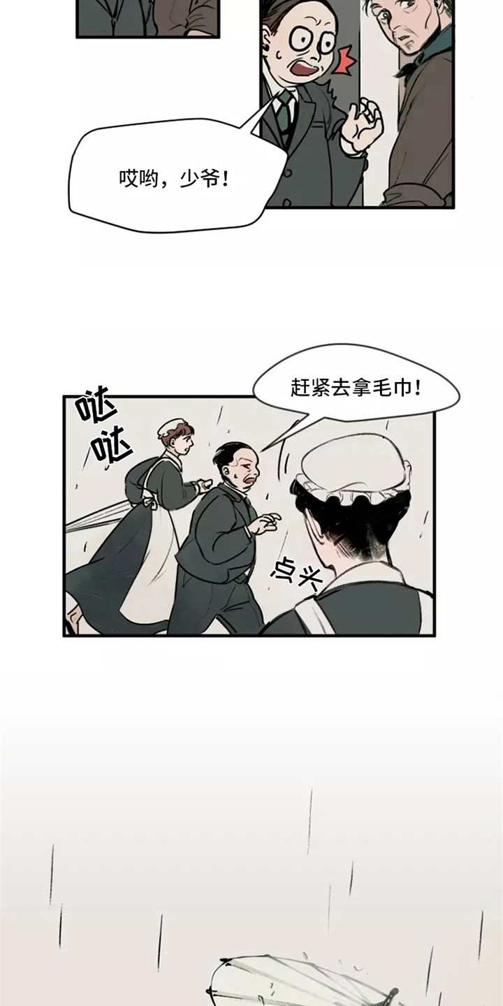 第3话3