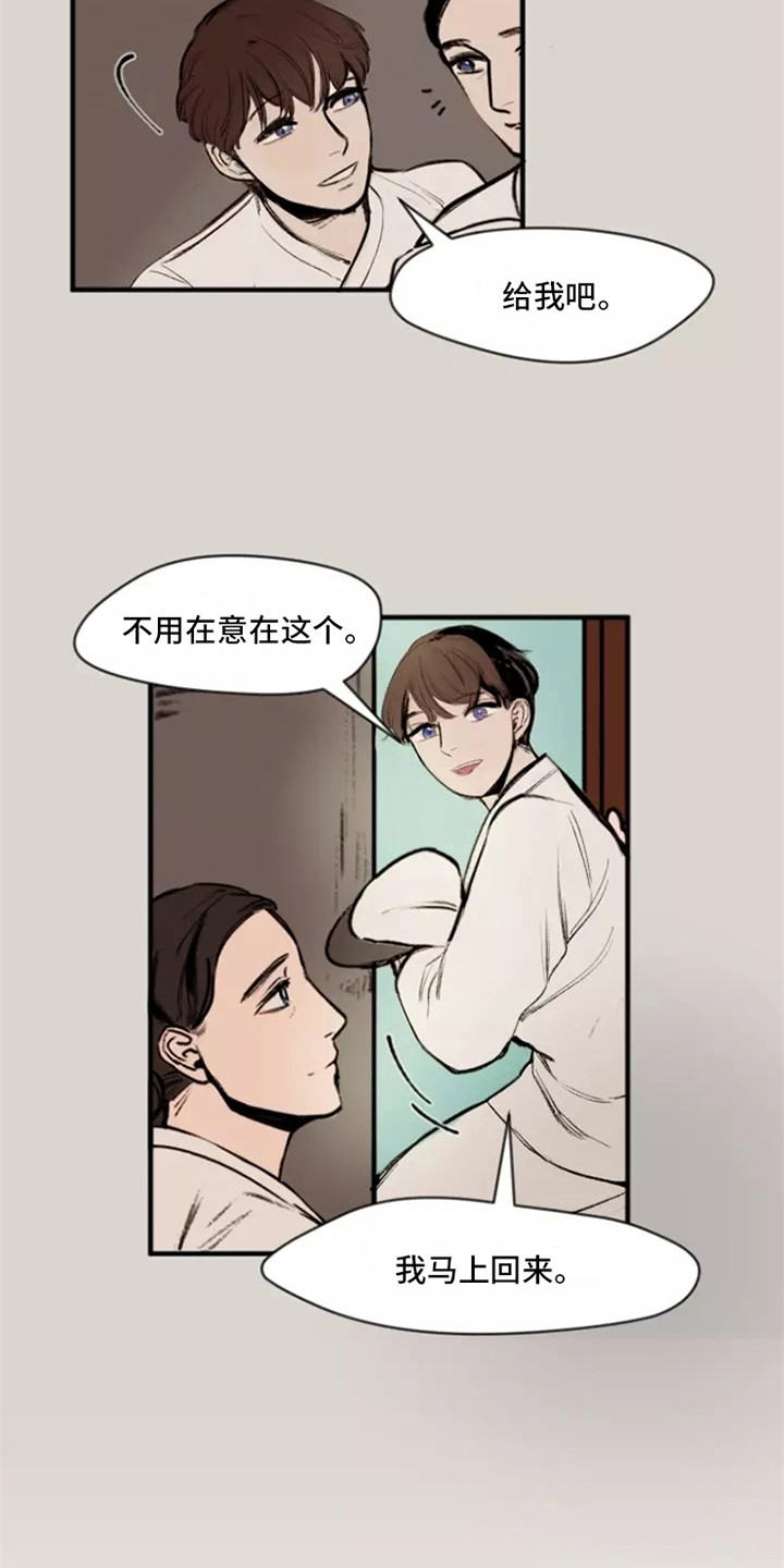第3话16