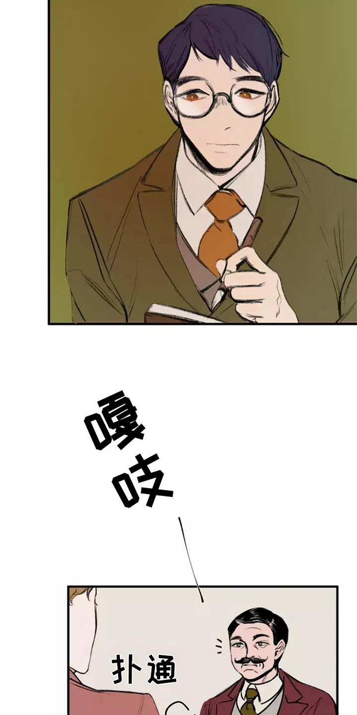 第3话10