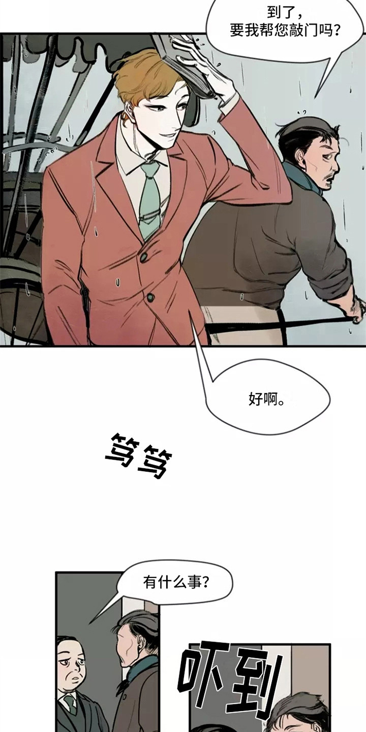 第3话2
