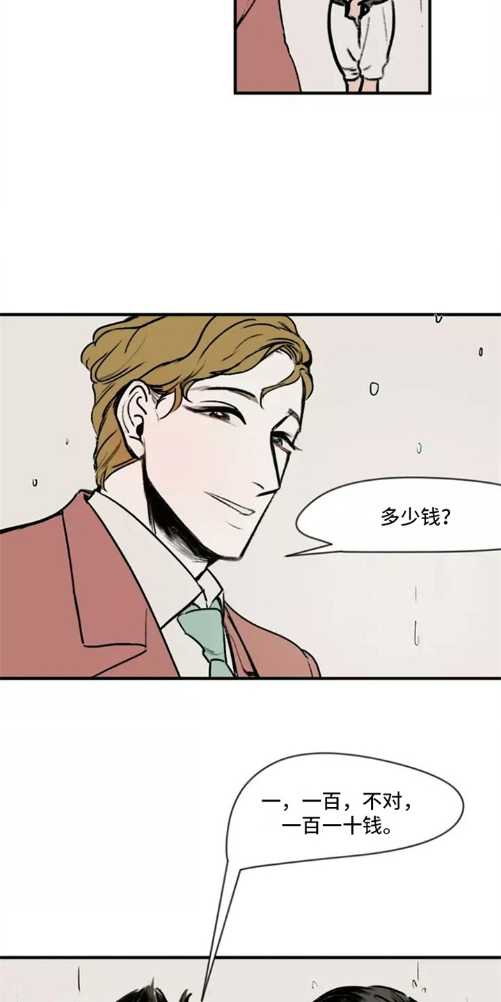 第3话5