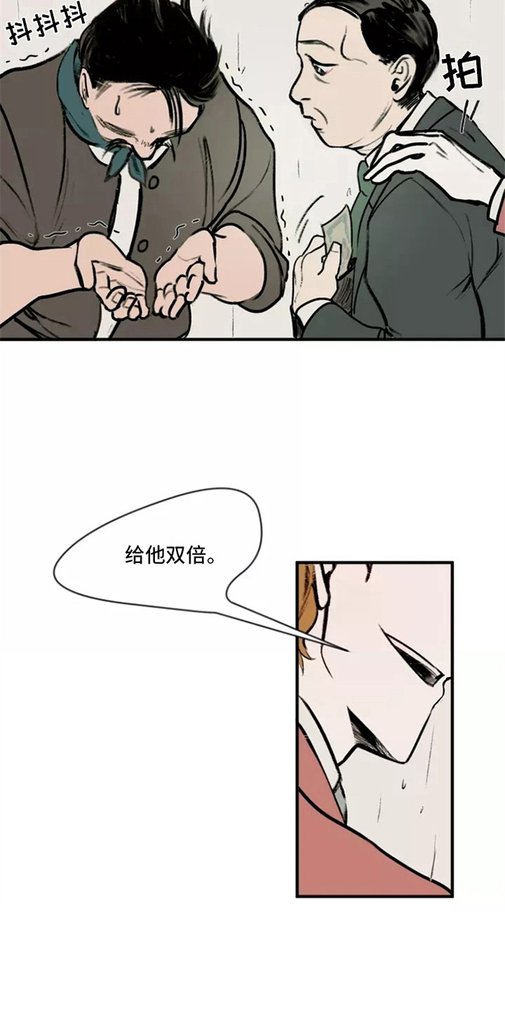 第3话6