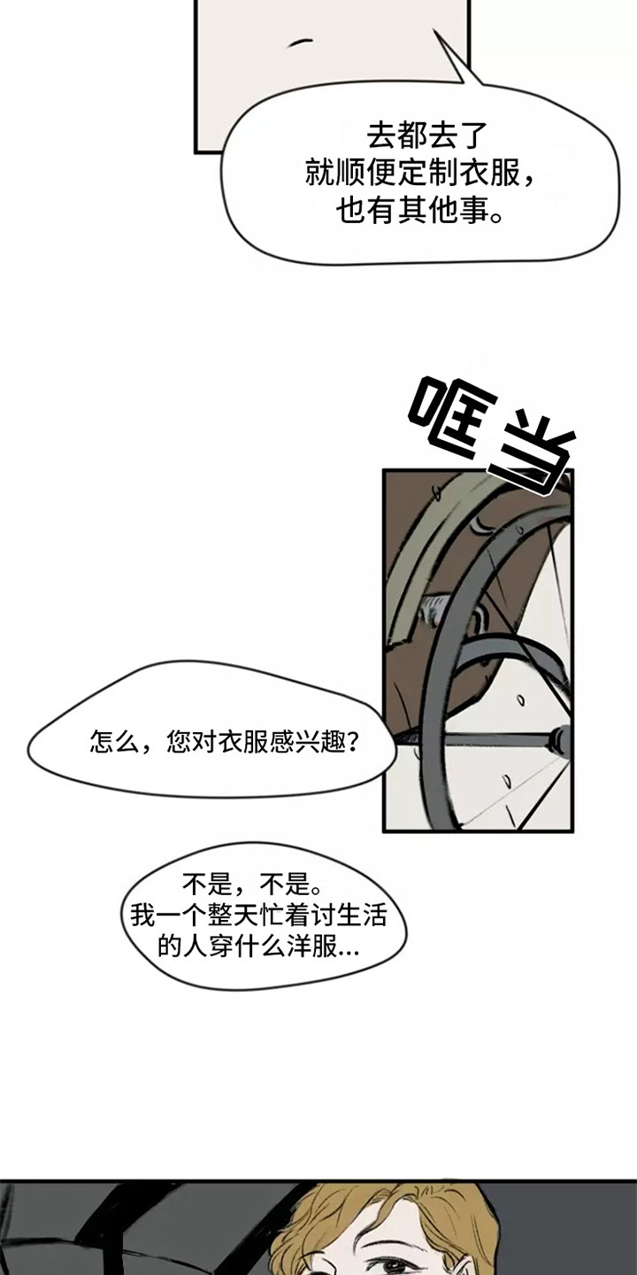 第2话5