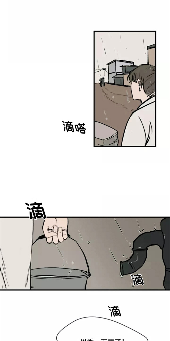 第2话18