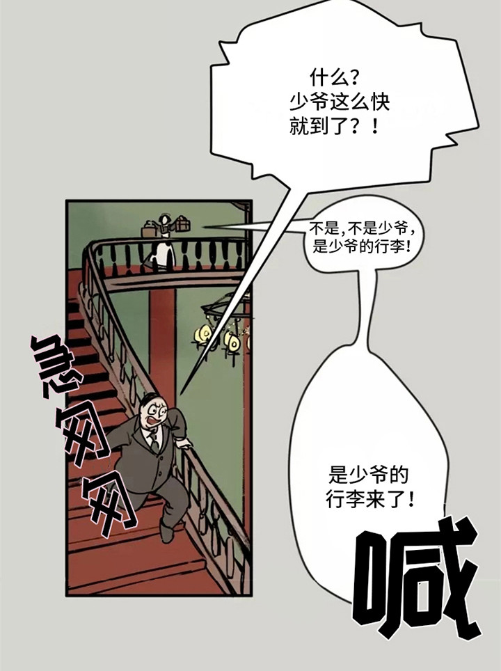 第2话12