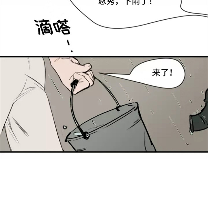 第2话19