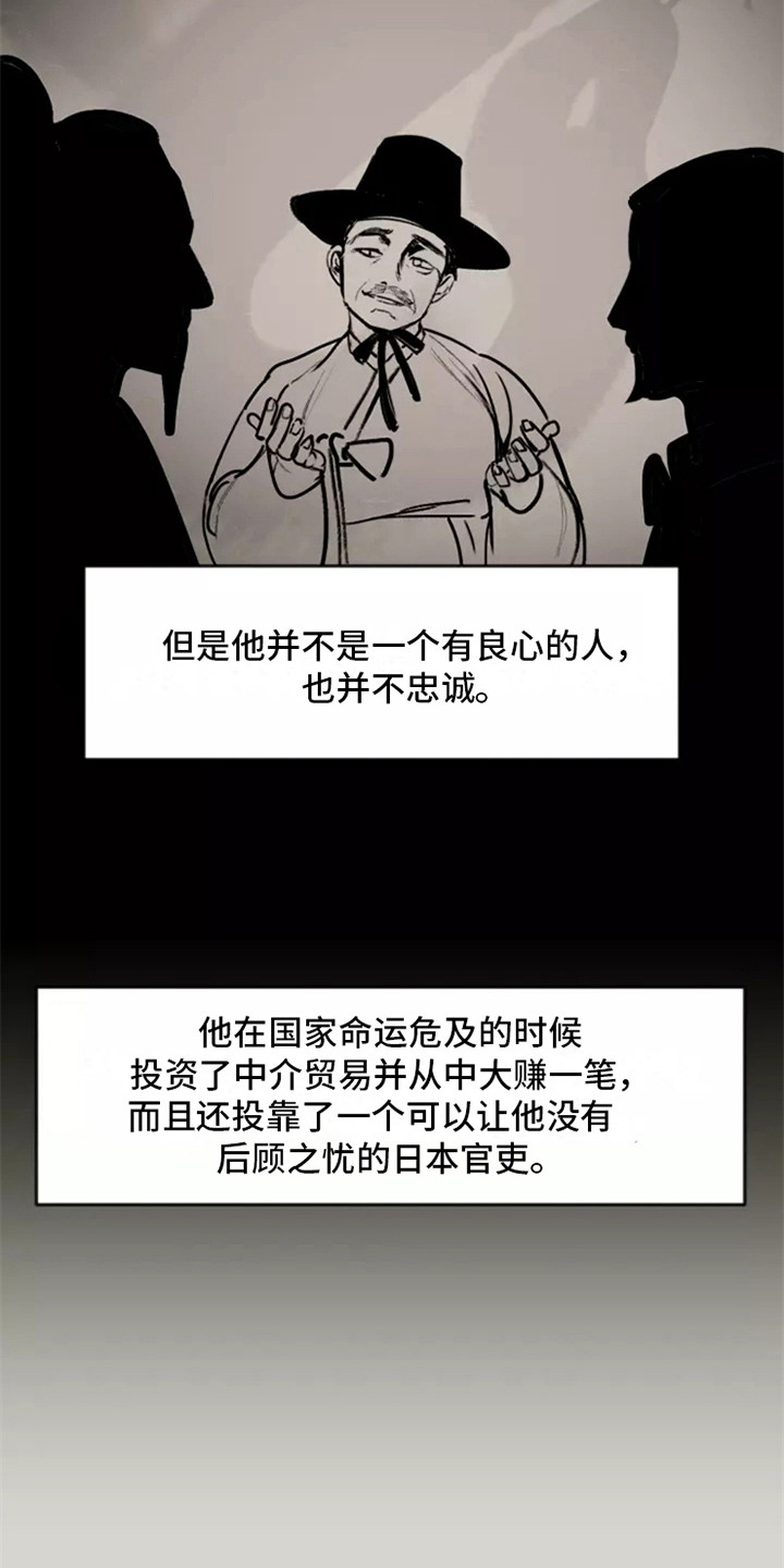 第2话9