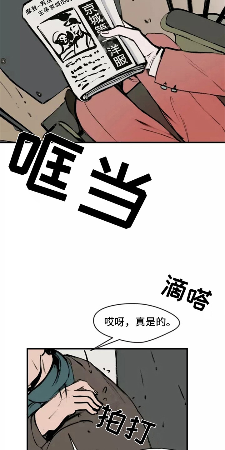 第2话1