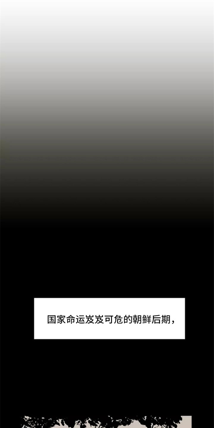 第2话7