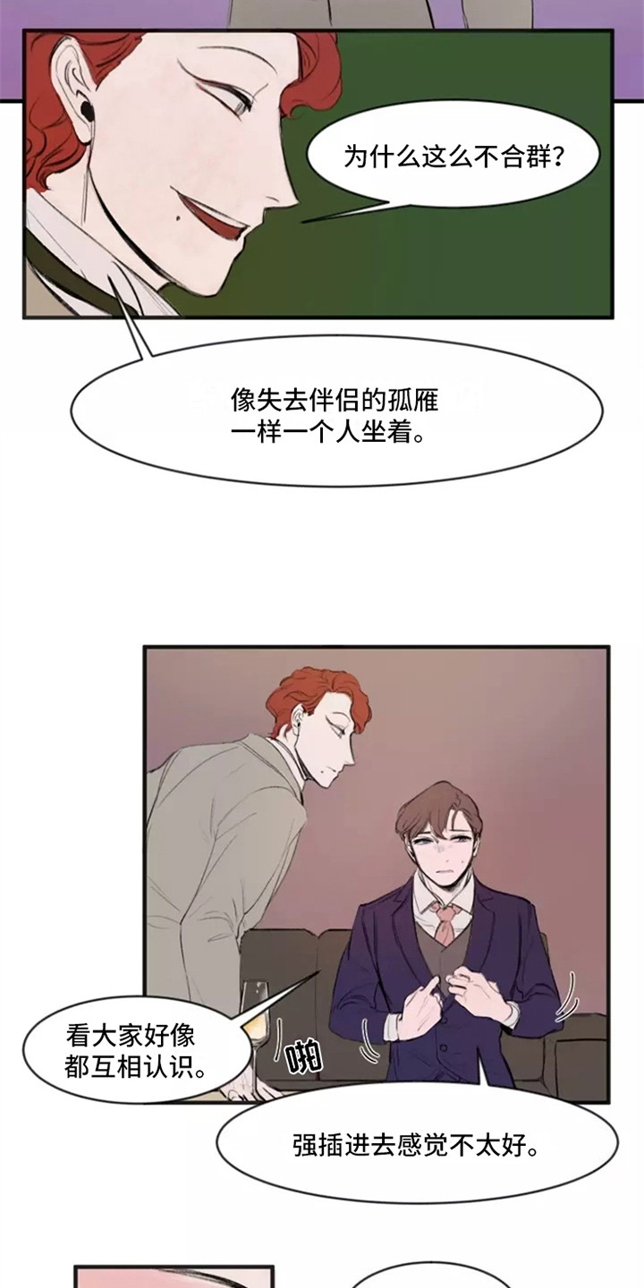 第1话4