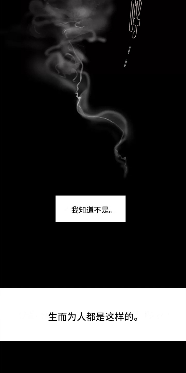 第1话17