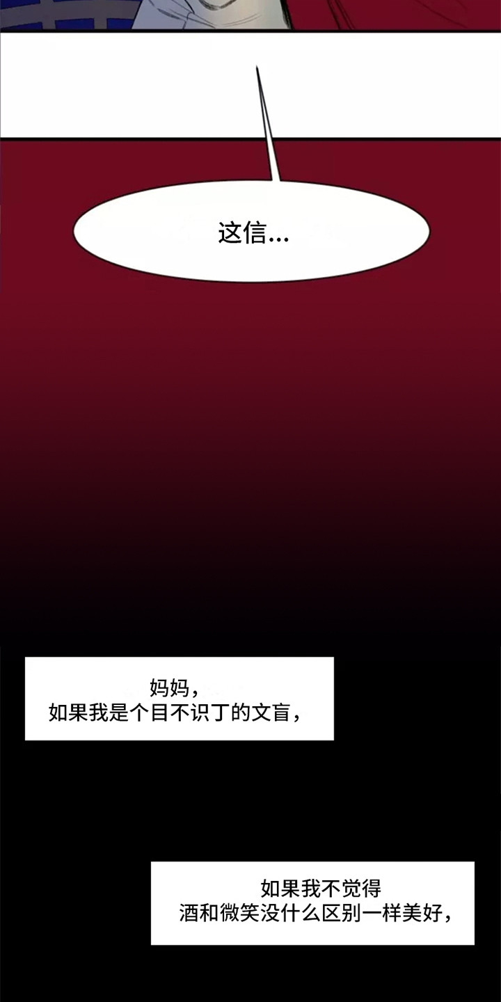 第1话14