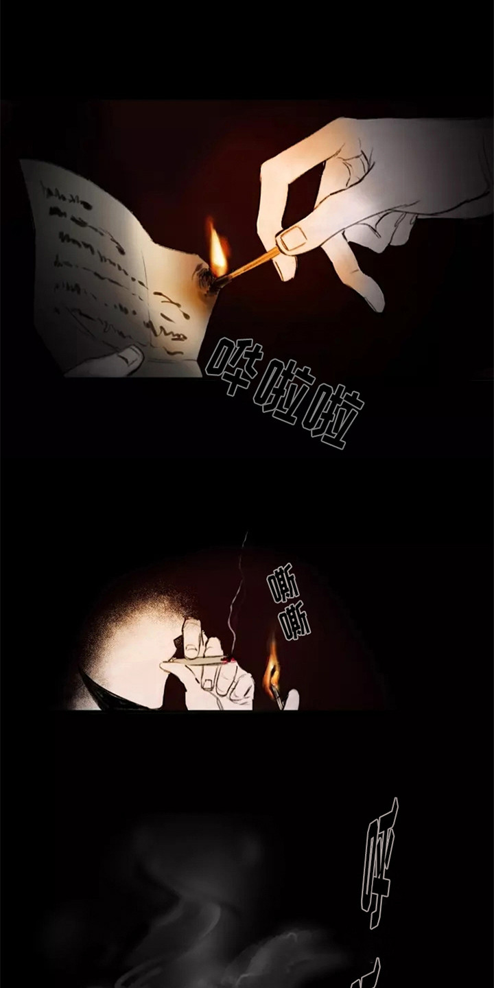第1话16