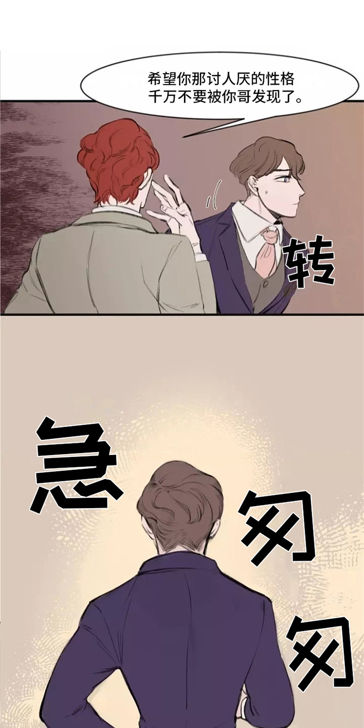第1话11