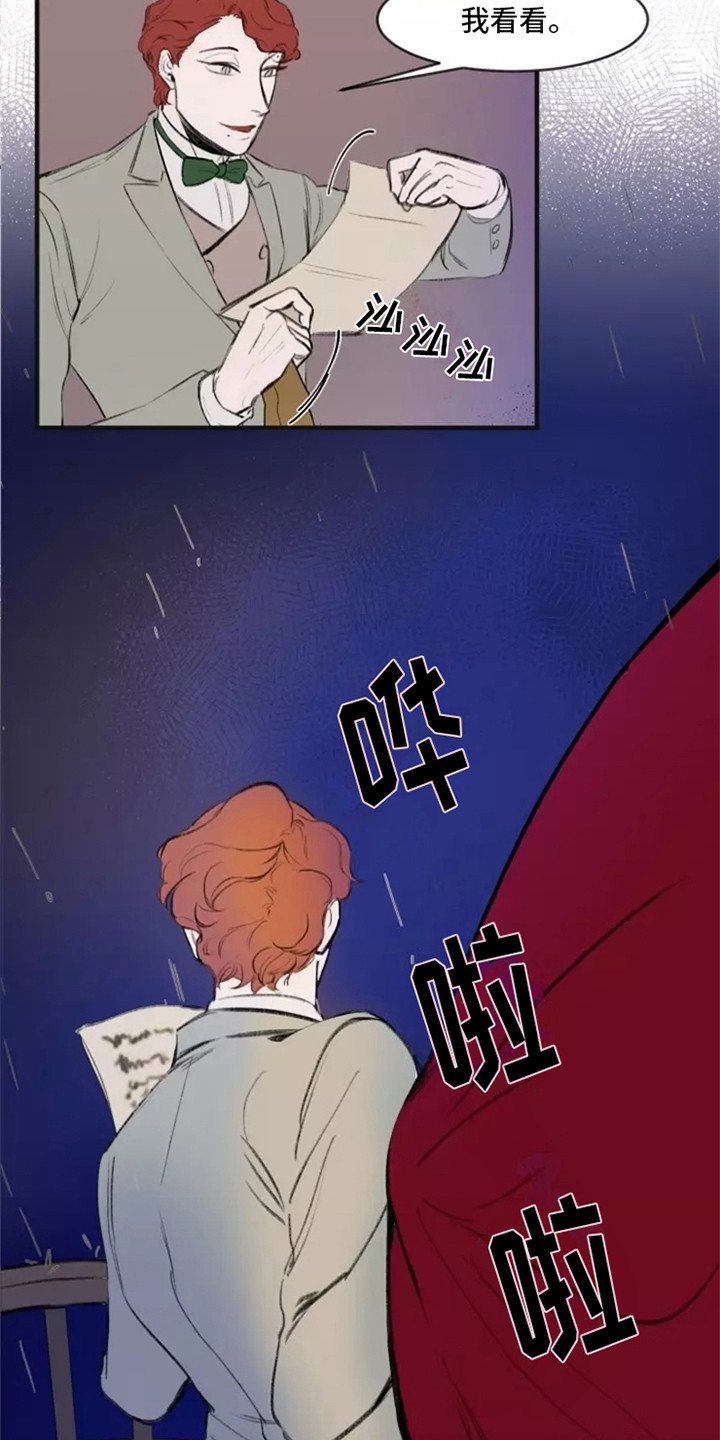 第1话13