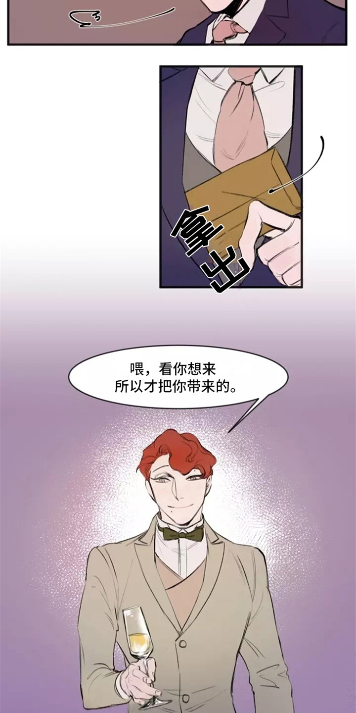 第1话3