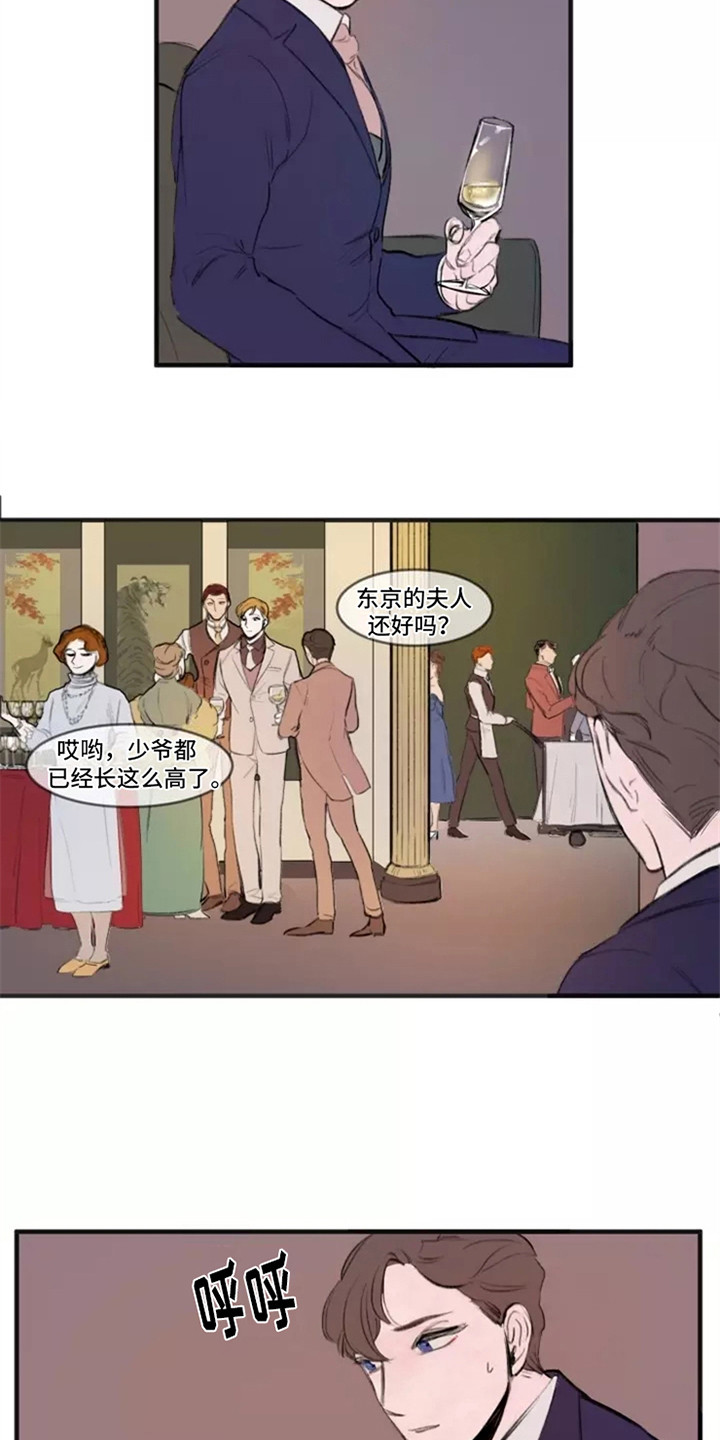 第1话2