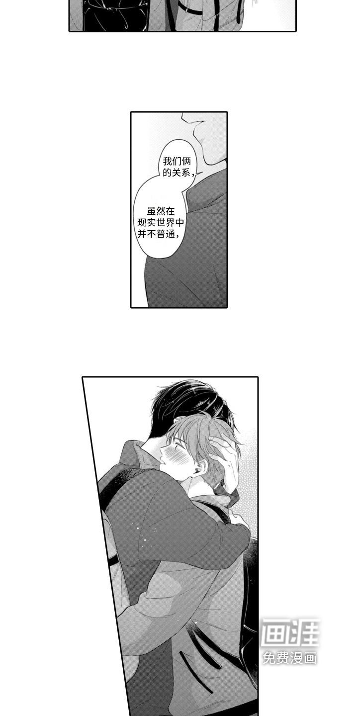 第21话13