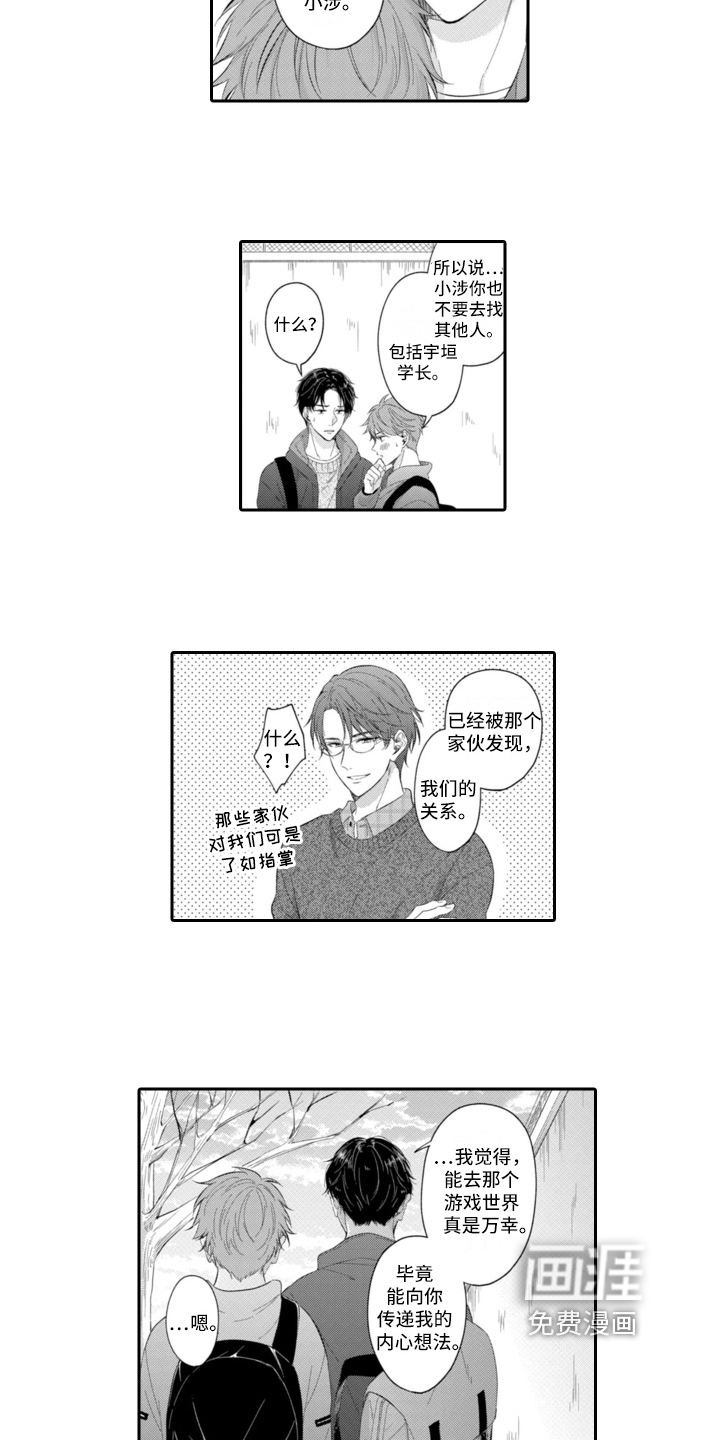 第21话12