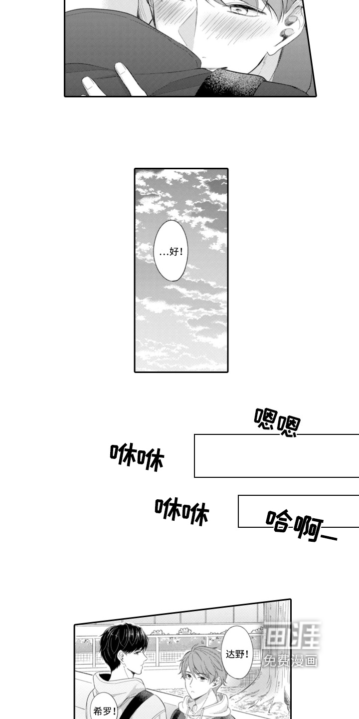 第21话15