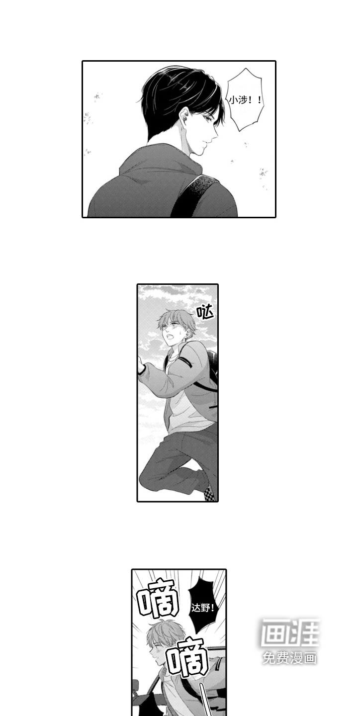 第21话6