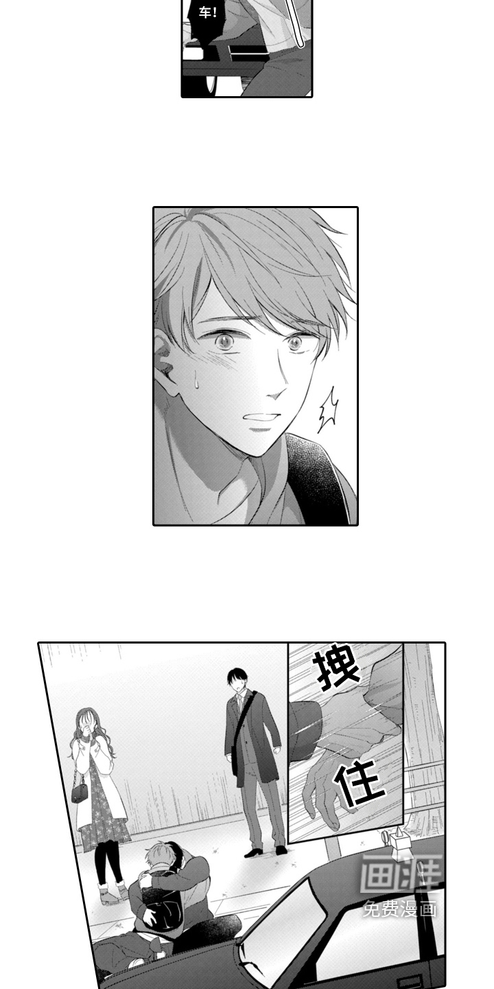 第21话7