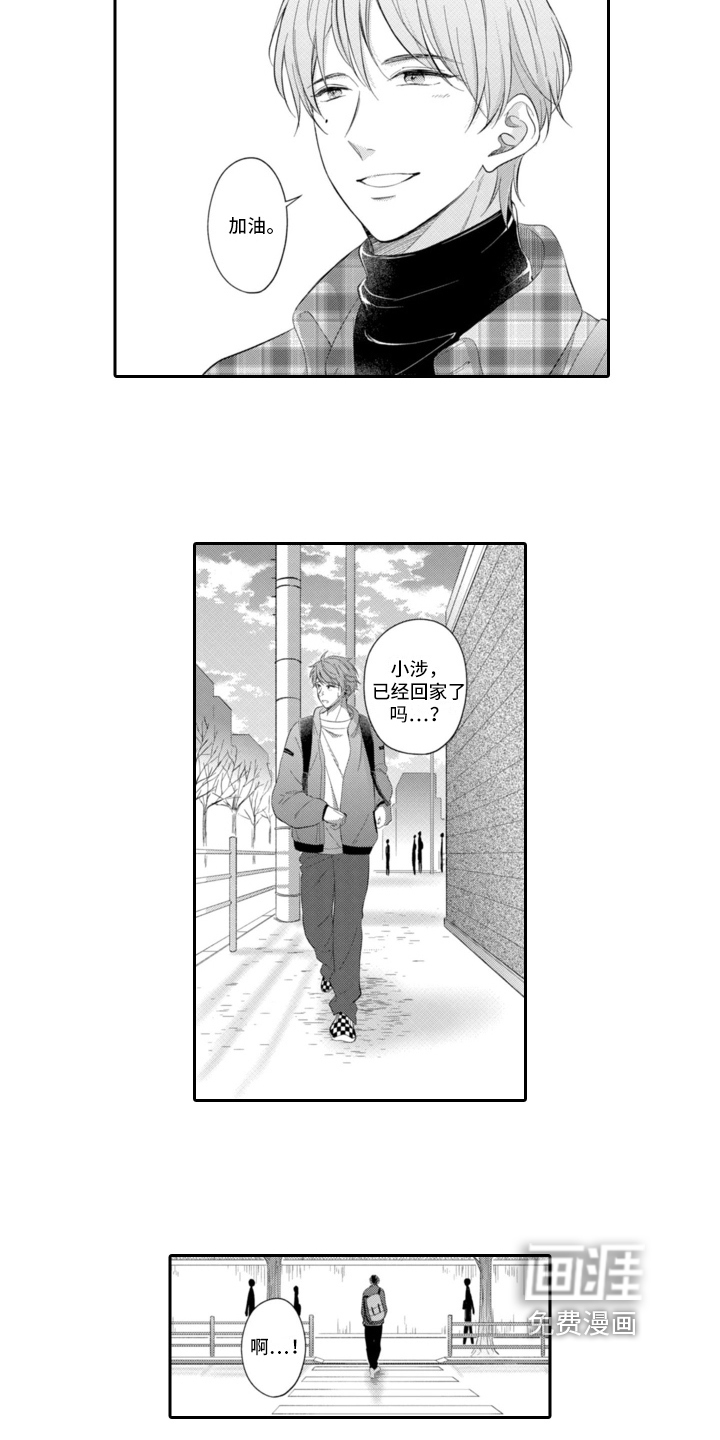 第21话5