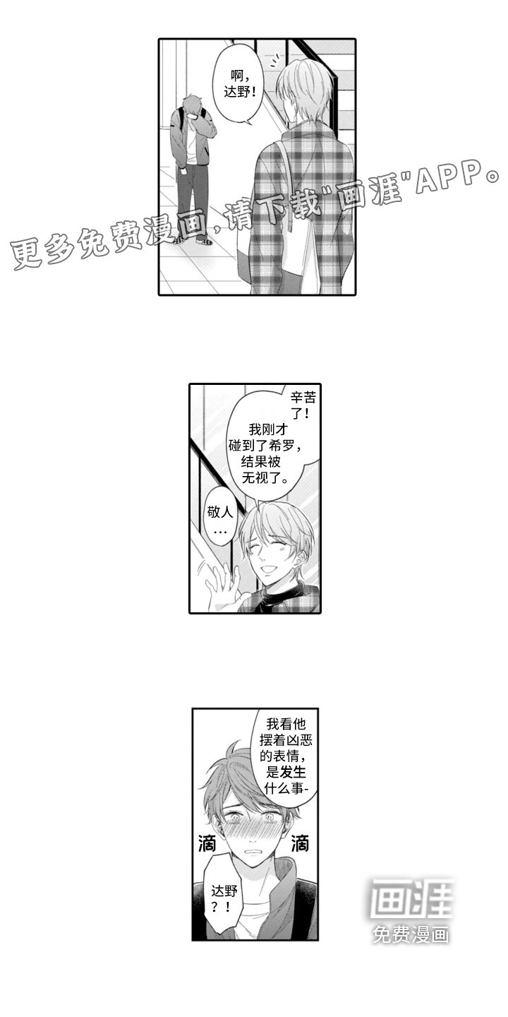 第21话0