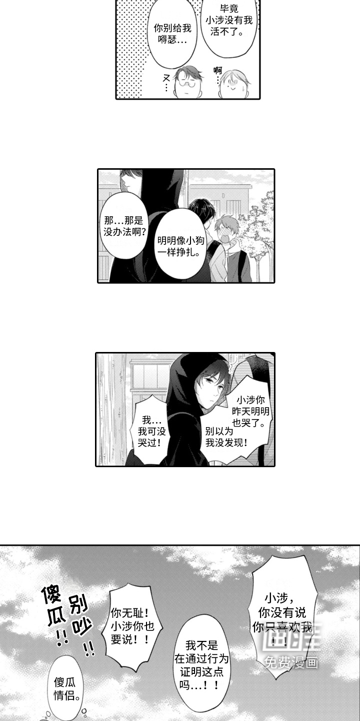 第21话17