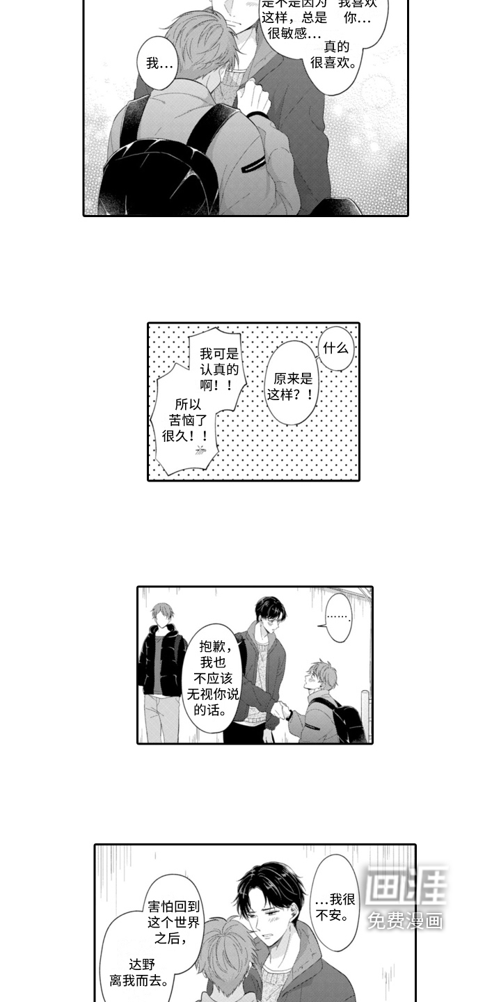 第21话10